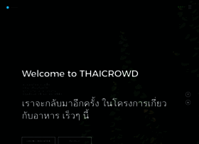 Thaicrowd.com thumbnail