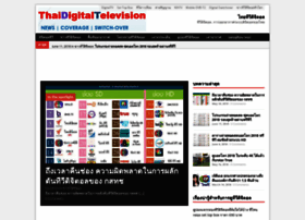 Thaidigitaltelevision.com thumbnail