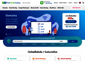 Thaidomainhosting.com thumbnail