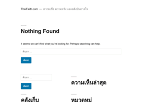 Thaifaith.com thumbnail
