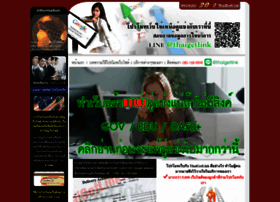 Thaigetlink.com thumbnail