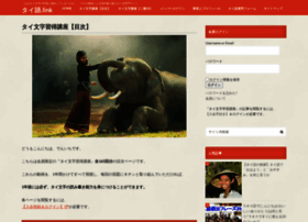 Thaigo.link thumbnail