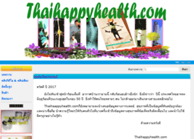 Thaihappyhealth.com thumbnail