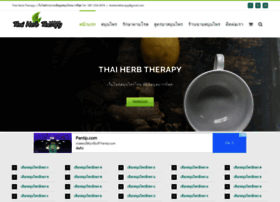 Thaiherbtherapy.com thumbnail
