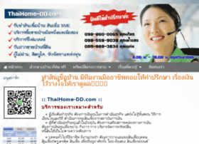 Thaihome-dd.com thumbnail