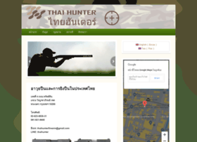 Thaihunter.co.th thumbnail