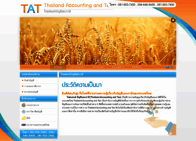 Thailandaccountingtax.com thumbnail