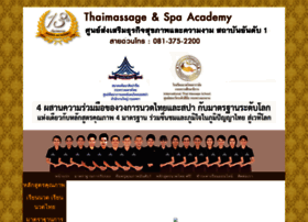 Thaimassage-academy.com thumbnail