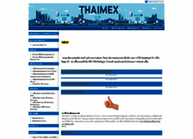 Thaimex.net thumbnail