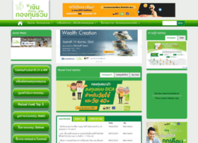 Thaimutualfundnews.com thumbnail
