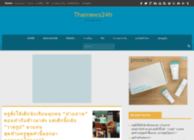 Thainews24h.com thumbnail