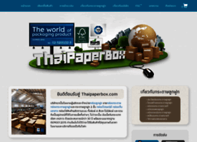 Thaipaperbox.com thumbnail
