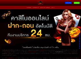 Thaislot88-th.org thumbnail