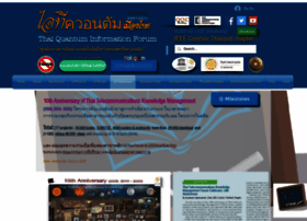 Thaitelecomkm.org thumbnail