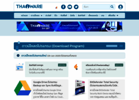 Thaiware.com thumbnail
