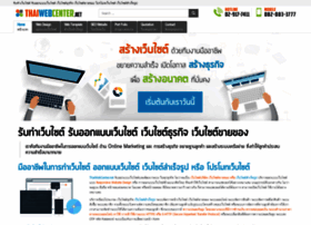 Thaiwebcenter.net thumbnail