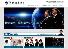 Thankslink.co.jp thumbnail