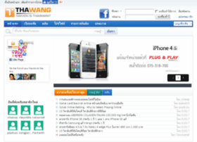 Thawang.com thumbnail