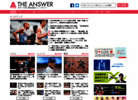The-ans.jp thumbnail