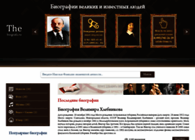 The-biografii.ru thumbnail