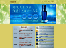 The-cream.jp thumbnail