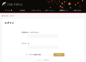 The-final.jp thumbnail The-final.jp thumbnail