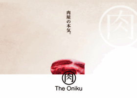 The-oniku.com thumbnail