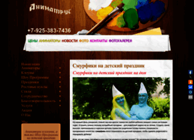 The-smurfs.ru thumbnail