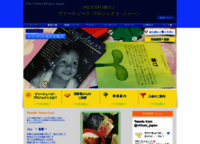 The-virtues-project-japan.org thumbnail