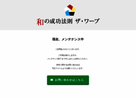 The-warp.jp thumbnail