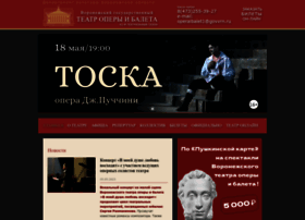 Theatre-vrn.ru thumbnail