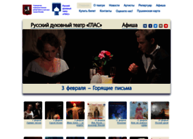 Theatreglas.ru thumbnail