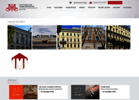 Theatremuseum.ru thumbnail