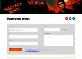 Thebadcomedian.ru thumbnail