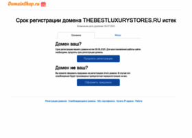 Thebestluxurystores.ru thumbnail