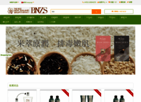 Thebestnewzealandshop.hk thumbnail