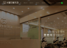 Thebomdc.co.kr thumbnail