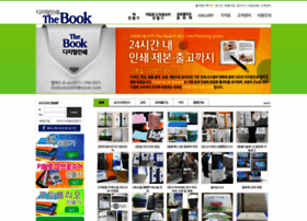 Thebookpress.co.kr thumbnail