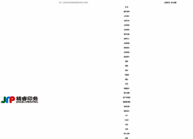 Thebyou.cn thumbnail