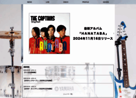 Thecaptains Jp At Wi ザ キャプテンズ The Captains