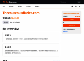 Thecouscousdiaries.com thumbnail