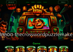 Thecrosswordpuzzlemaker.net thumbnail