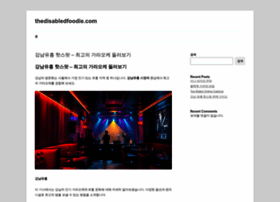 Thedisabledfoodie.com thumbnail