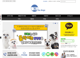Thedogs.co.kr thumbnail