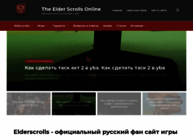 Theelderscrolls-online.ru thumbnail