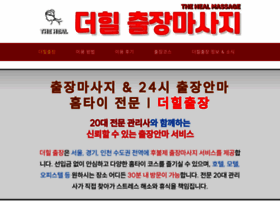 Thehill-spa.com thumbnail