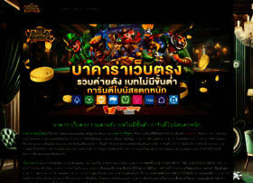 Theironriverpioneer.com thumbnail