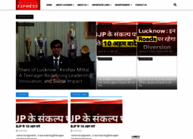 Thelucknowexpress.in thumbnail Thelucknowexpress.in thumbnail