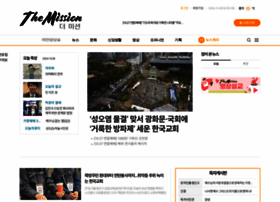 Themission.co.kr thumbnail