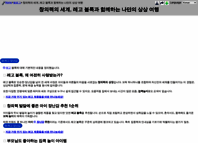 Thenovemberstay.co.kr thumbnail